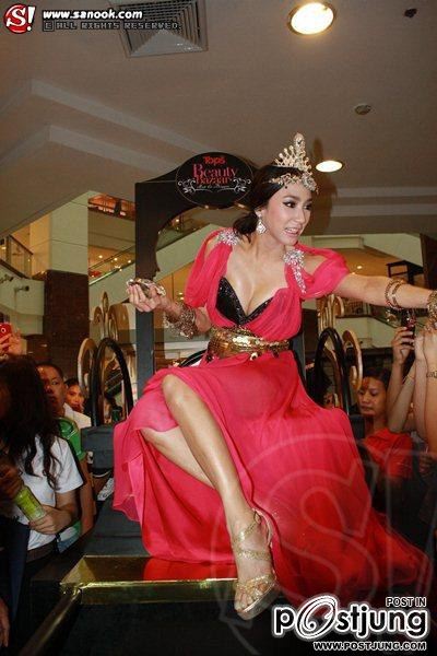 อั้ม พัชราภาสวยๆ