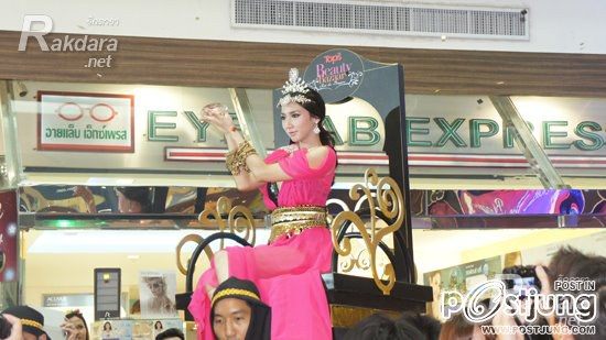 "อั้ม พัชราภา"สวยเริ่ดในชุดสีชมพู !!