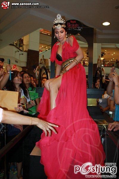 "อั้ม พัชราภา"สวยเริ่ดในชุดสีชมพู !!