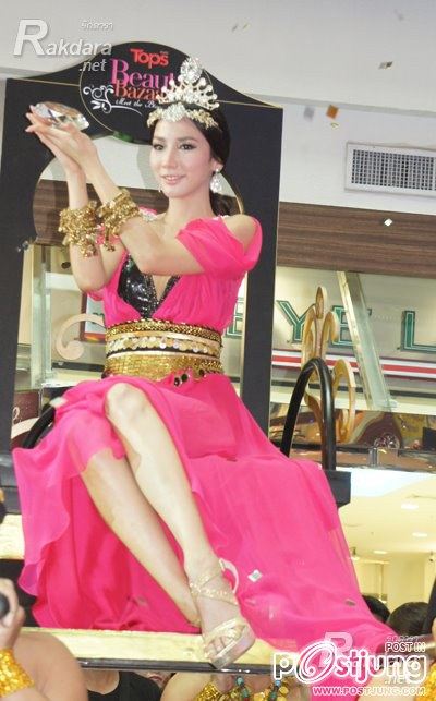 "อั้ม พัชราภา"สวยเริ่ดในชุดสีชมพู !!