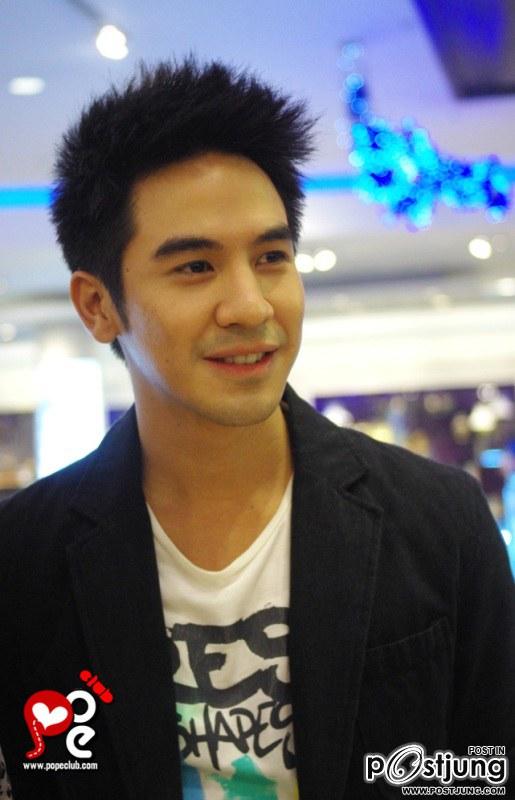 พี่โป๊ป..ละเลยอ๊า