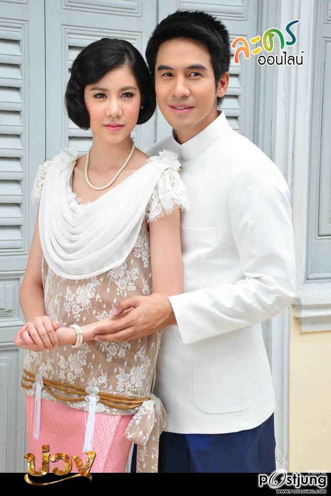 พี่โป๊ป..ละเลยอ๊า