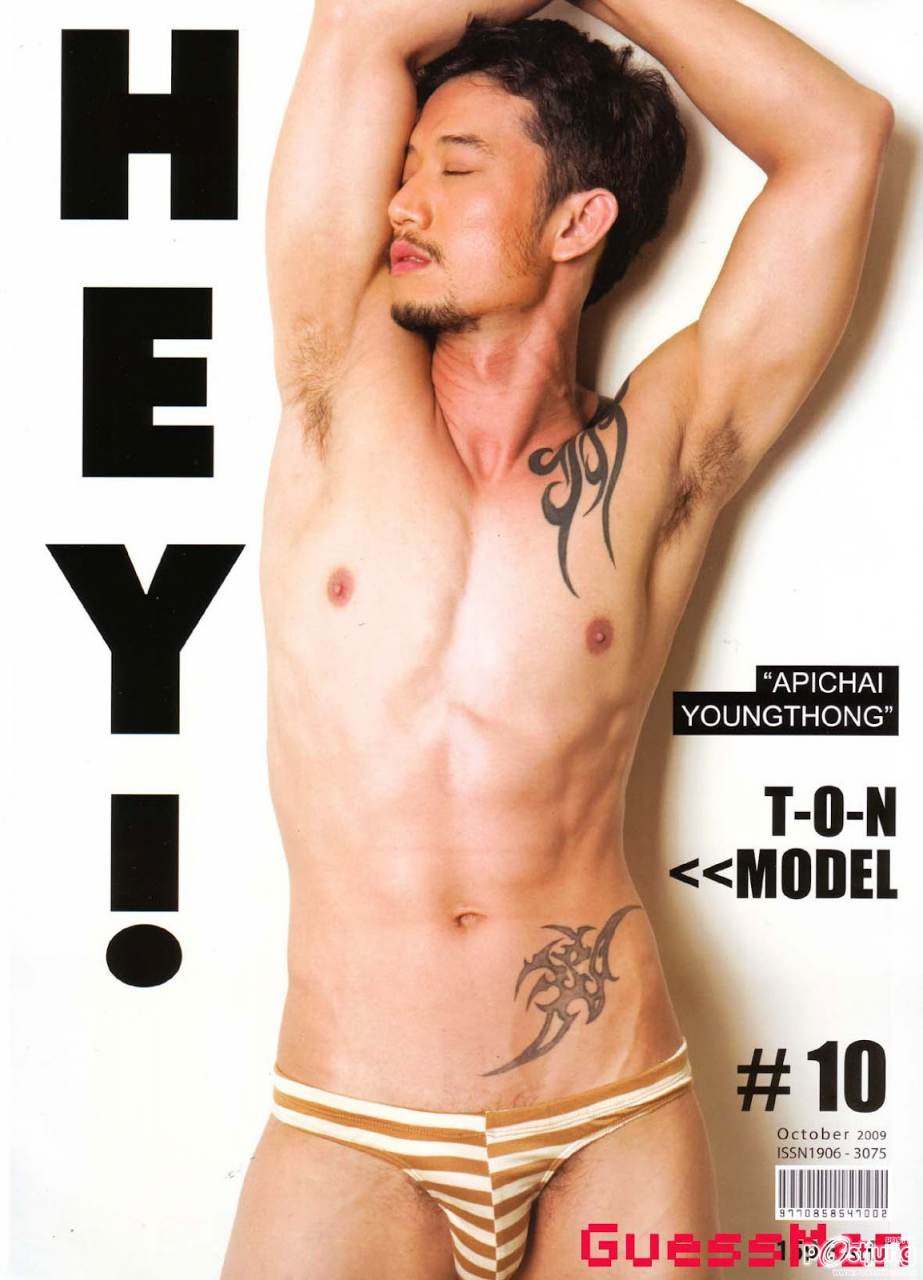 พี่ต้นก้อใช่เล่น