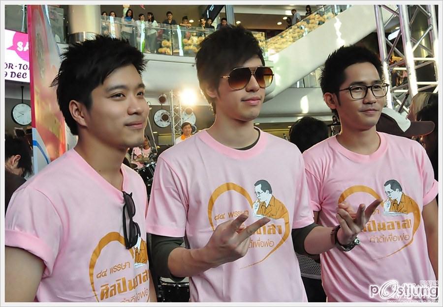 รักตี๋ๆๆๆๆ