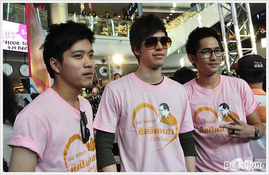 รักตี๋ๆๆๆๆ