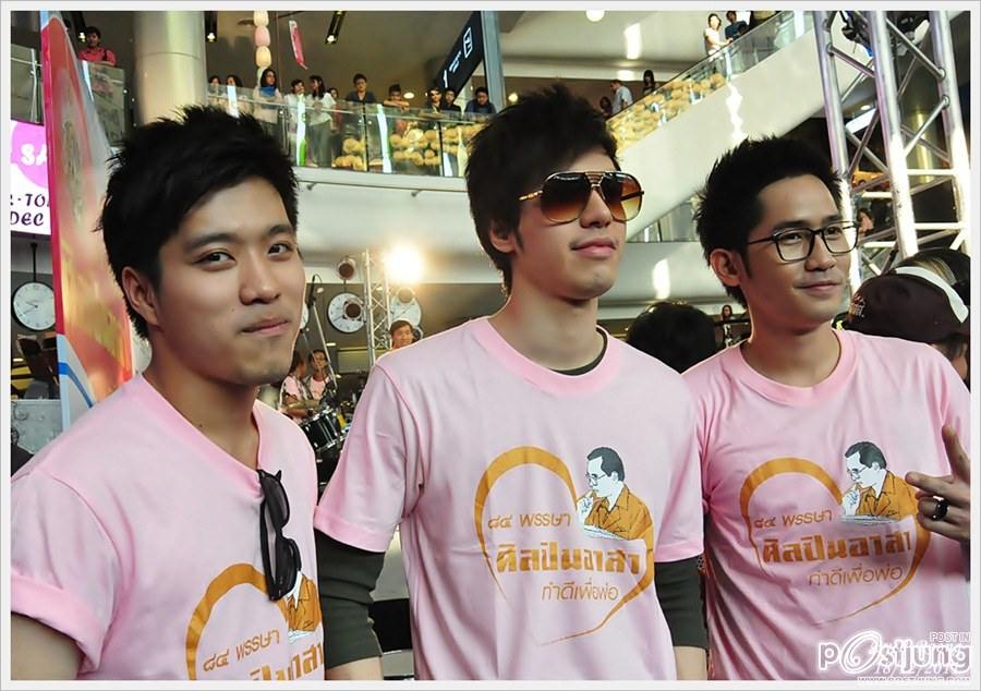 รักตี๋ๆๆๆๆ