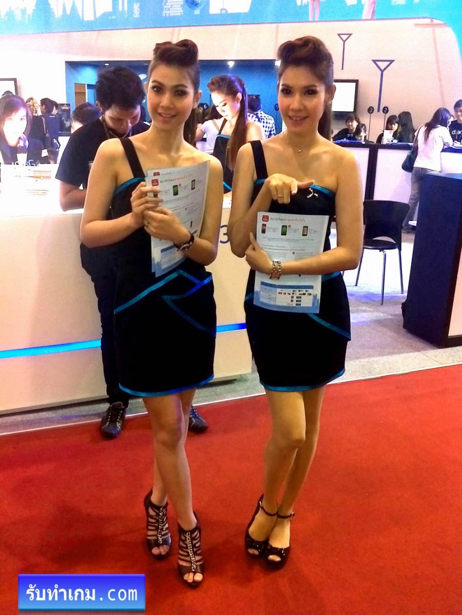 pretty moblie show dtac