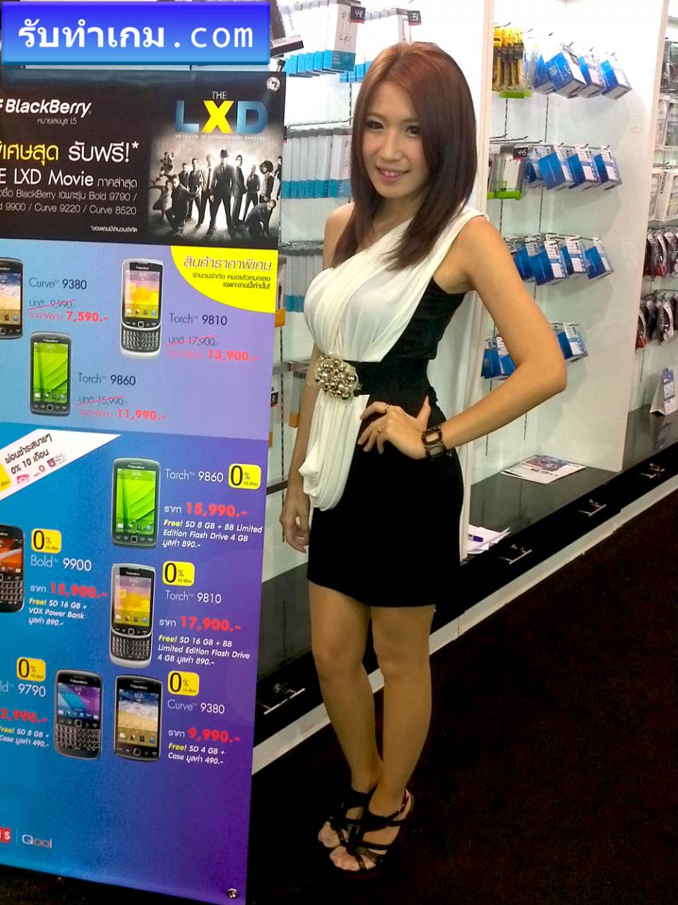 pretty moblie show bitec