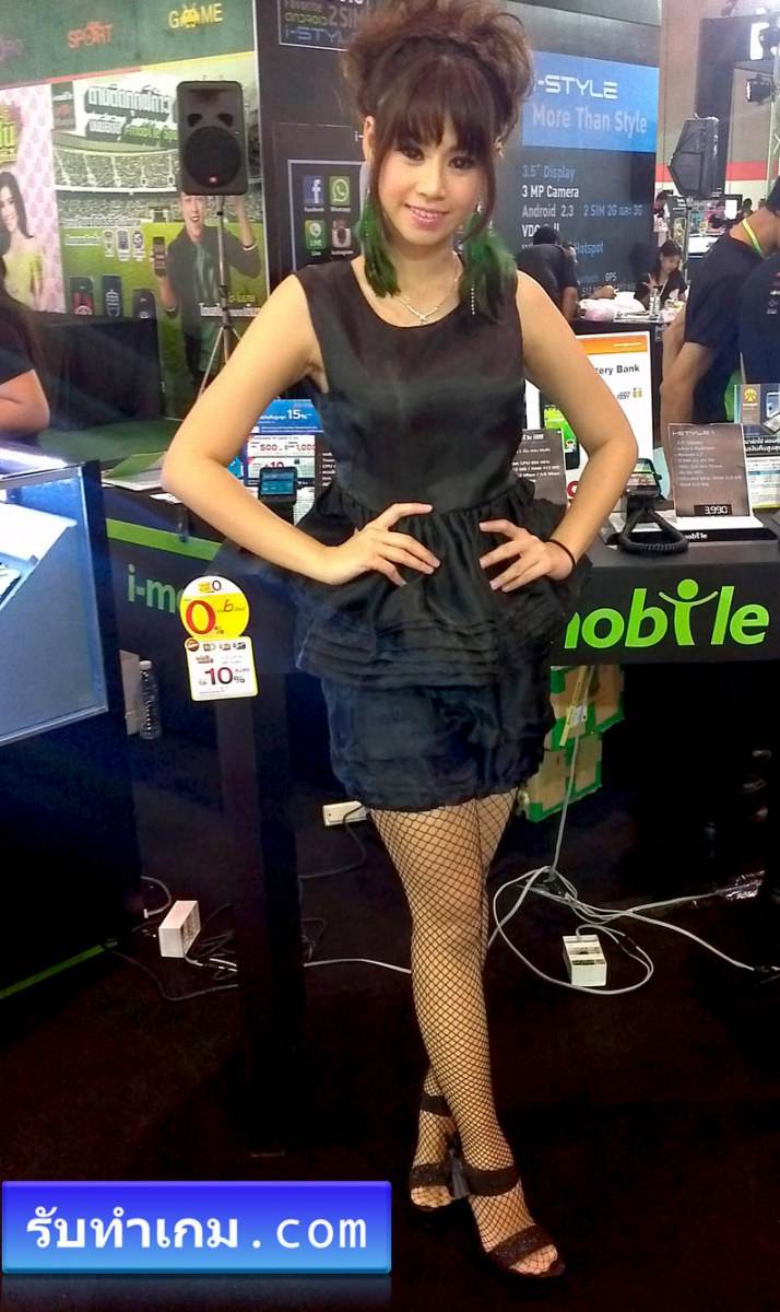 pretty moblie show imobile