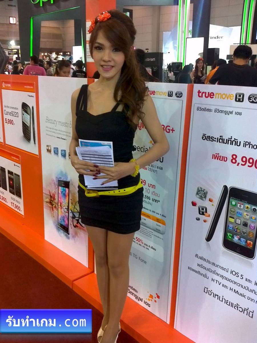 pretty moblie show true move h