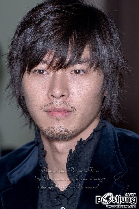 ฝากรัก..