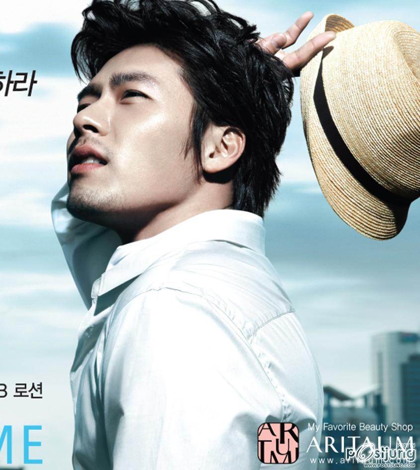 ฝากรัก..