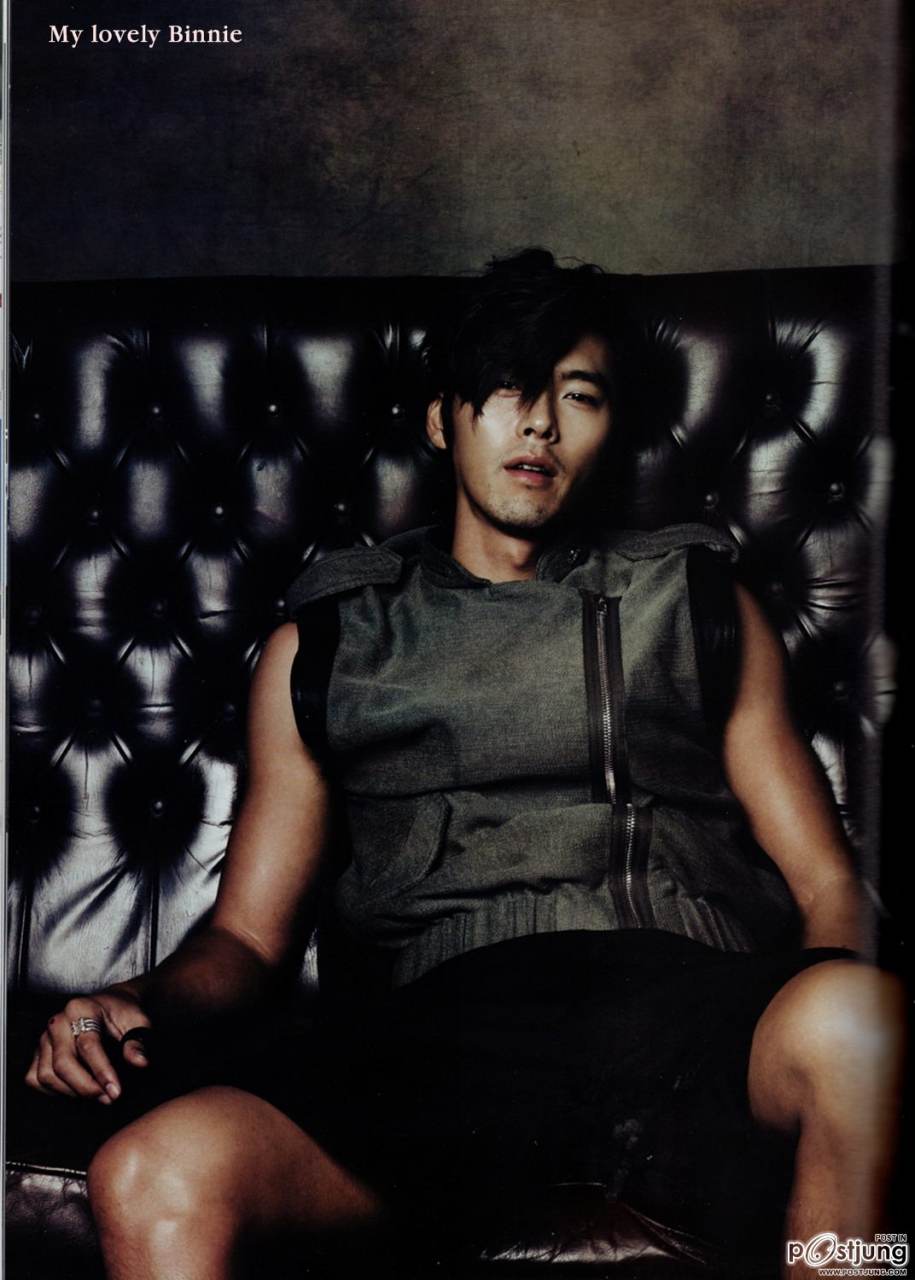 ฝากรัก..