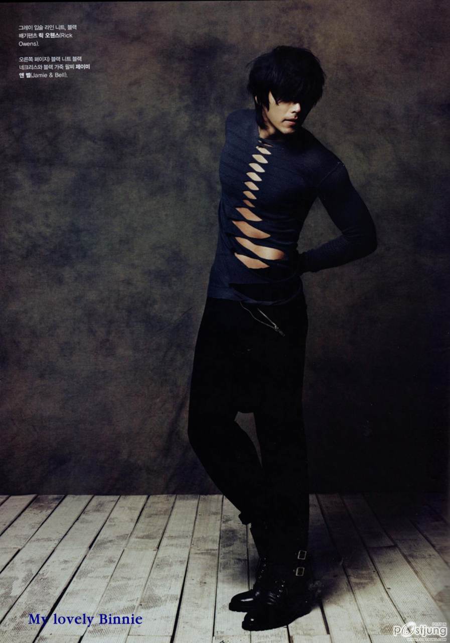 ฝากรัก..