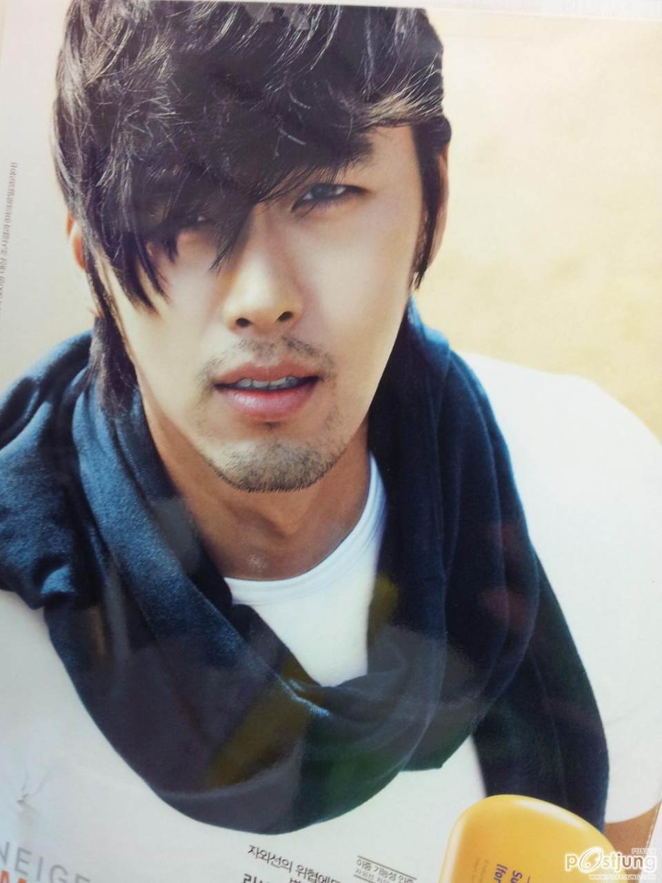 ฝากรัก..