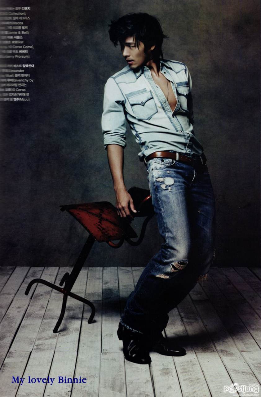 ฝากรัก..