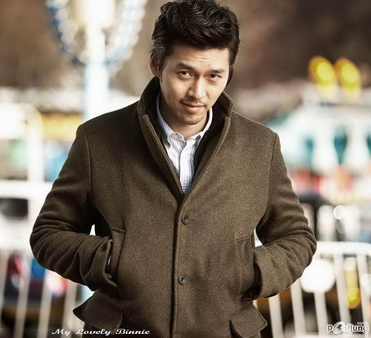 ฝากรัก..