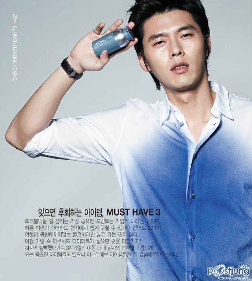 ฝากรัก..