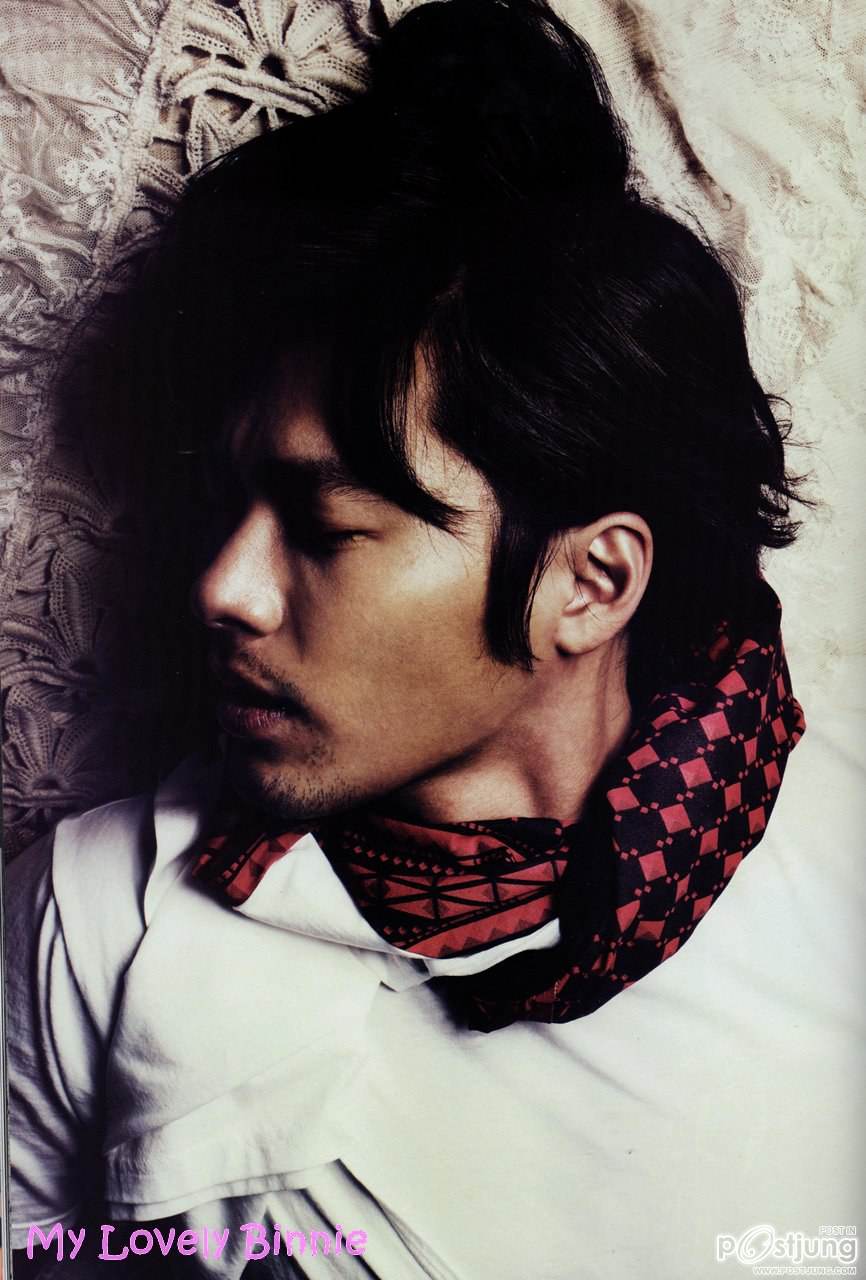 ฝากรัก..