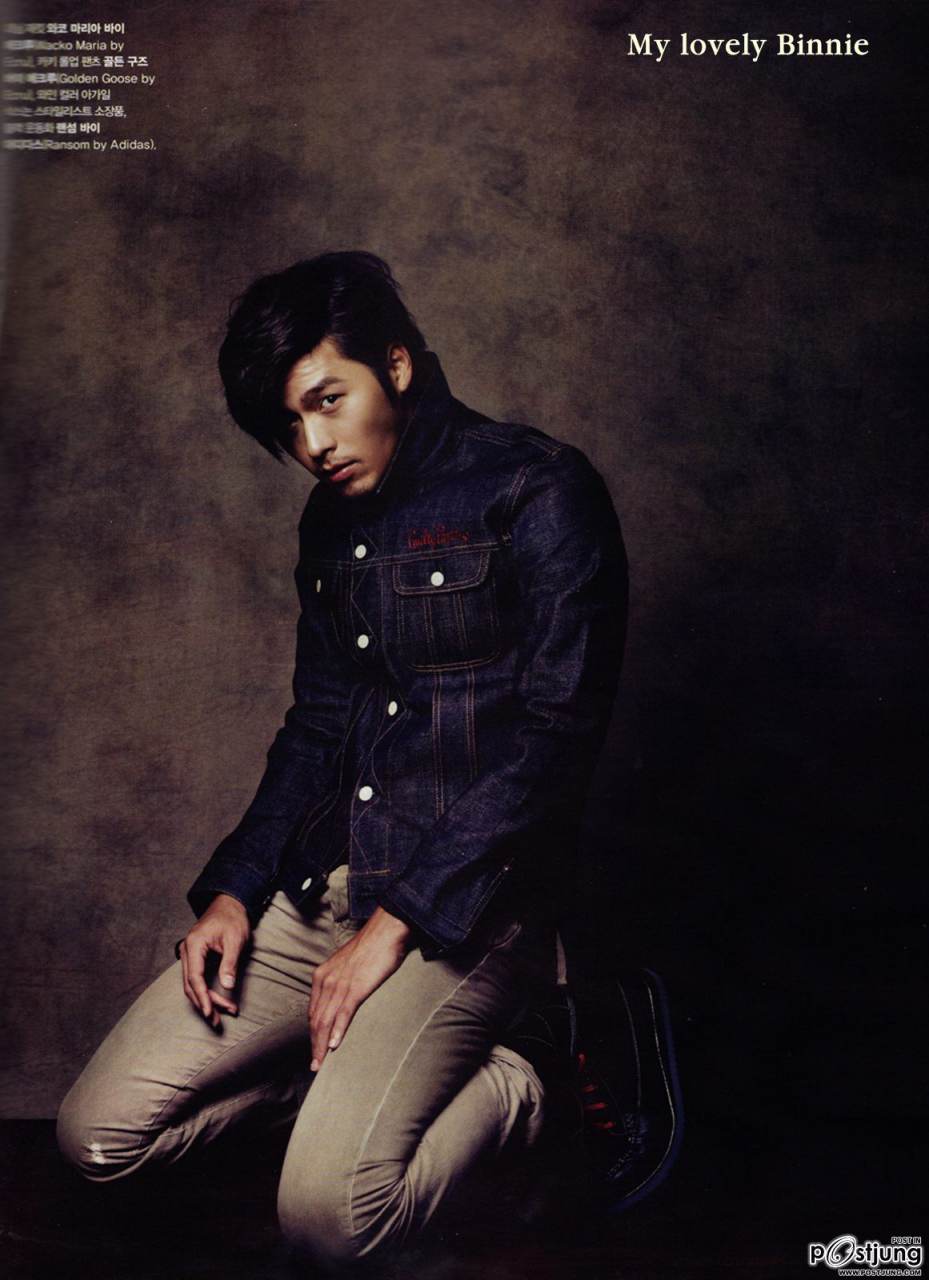 ฝากรัก..