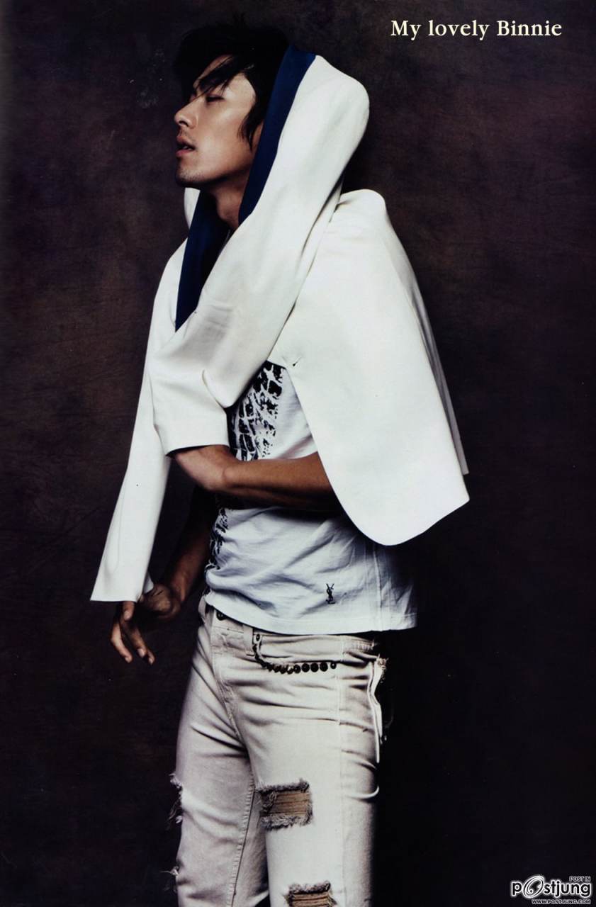 ฝากรัก..