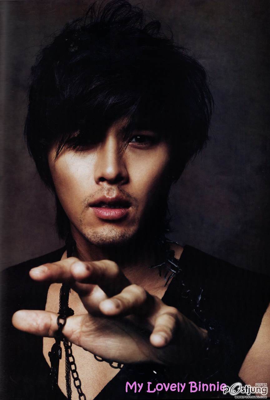 ฝากรัก..