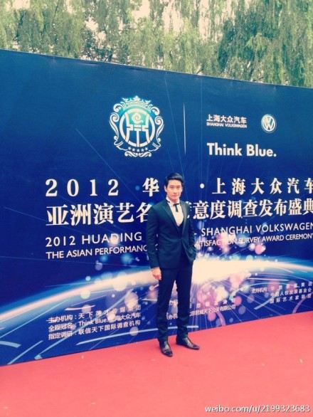 ( T-wind) ป้อง ณวัฒน์ และ แพน เค้ก เขม นิจ คว้ารางวัลที่จีนงาน Huading 2012