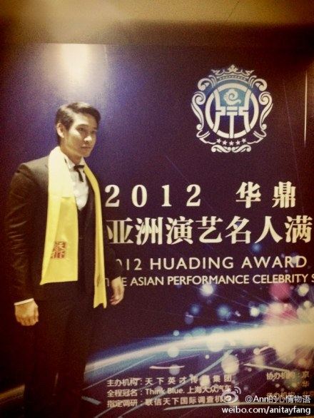 ( T-wind) ป้อง ณวัฒน์ และ แพน เค้ก เขม นิจ คว้ารางวัลที่จีนงาน Huading 2012