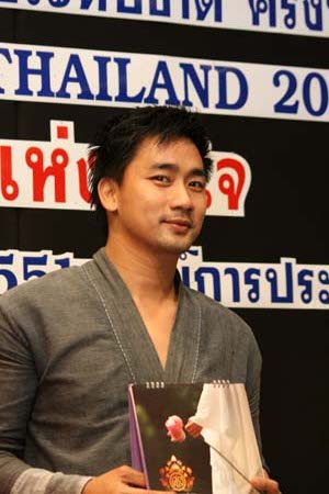 อี้ แทนคุณ เก่า แต่ เสียว