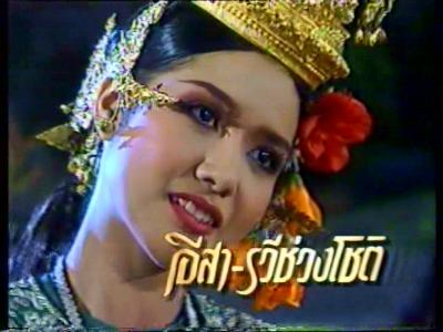 นุ่น ประเดิมเล่น อีสา ค่ายเอ็กแซ็กท์ หลังหมดสัญญาช่อง 7