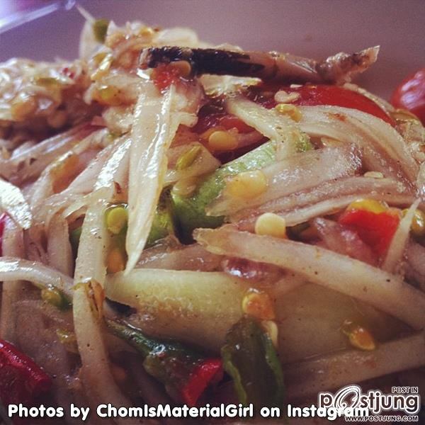 อาหารที่ชุปตาอย่างชมพู่ทาน