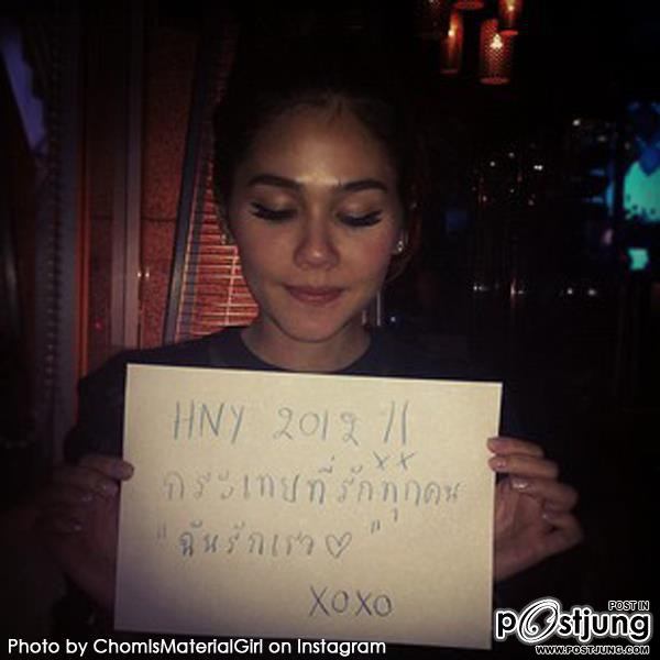 รวมความน่ารักของ ชมพู่ อารยา