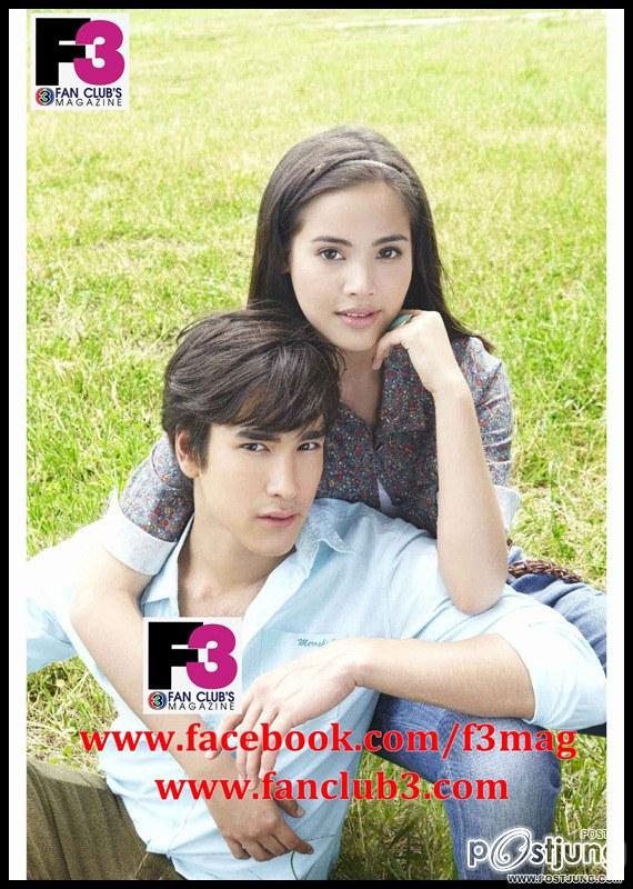 ณเดชน์ ญาญ่า บนปก F3