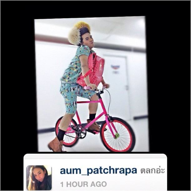 ขอ สาม คำ สำหรับรูปนี้