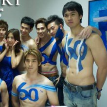 โคโยตี้ บอย