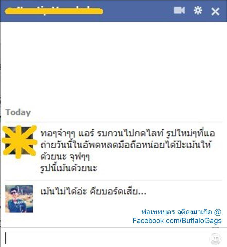 มาจาก facebook ค่ะ