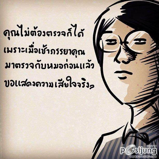 มาจาก facebook ค่ะ