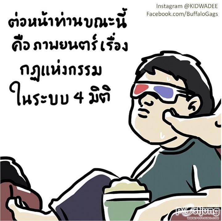 มาจาก facebook ค่ะ