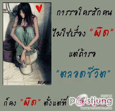มาจาก facebook ค่ะ