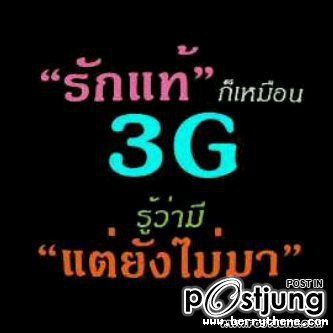 ซ้ำขออภัยนะคราฟฟ