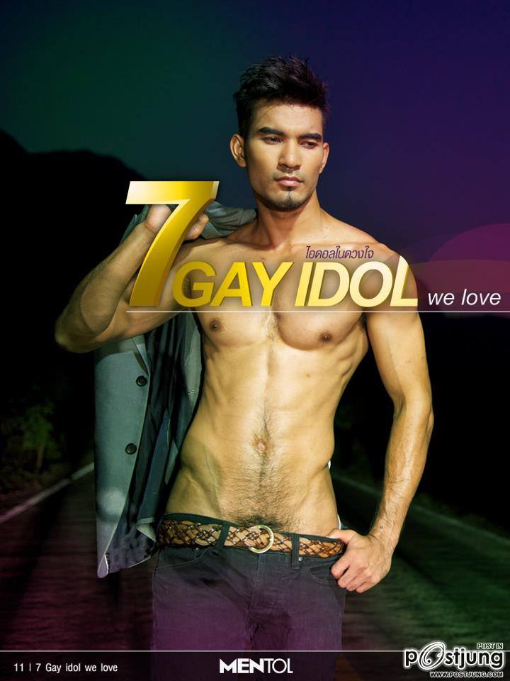 CM Mentol vol.7 เซ๊กซี่ม้ากกกก