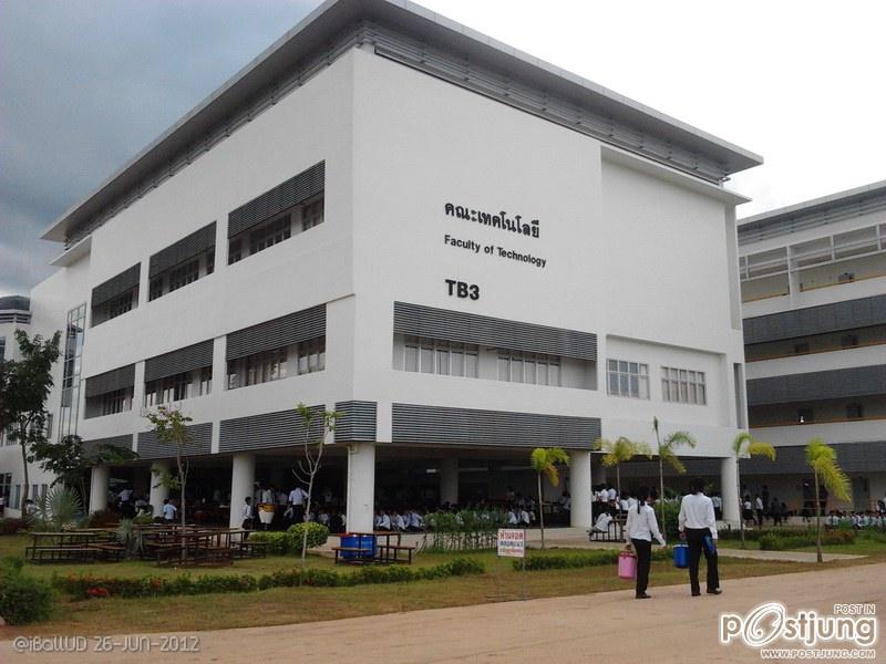 มรภ ศูนย์สามพร้าว