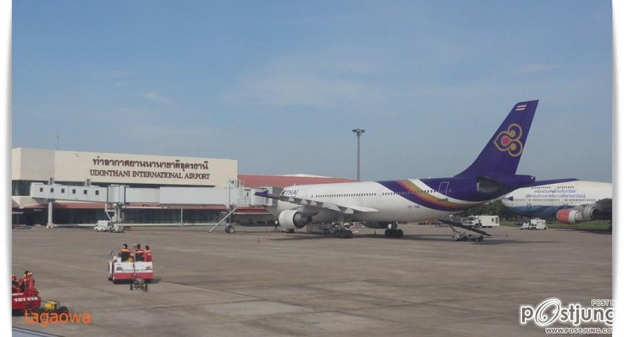 สนามบิน