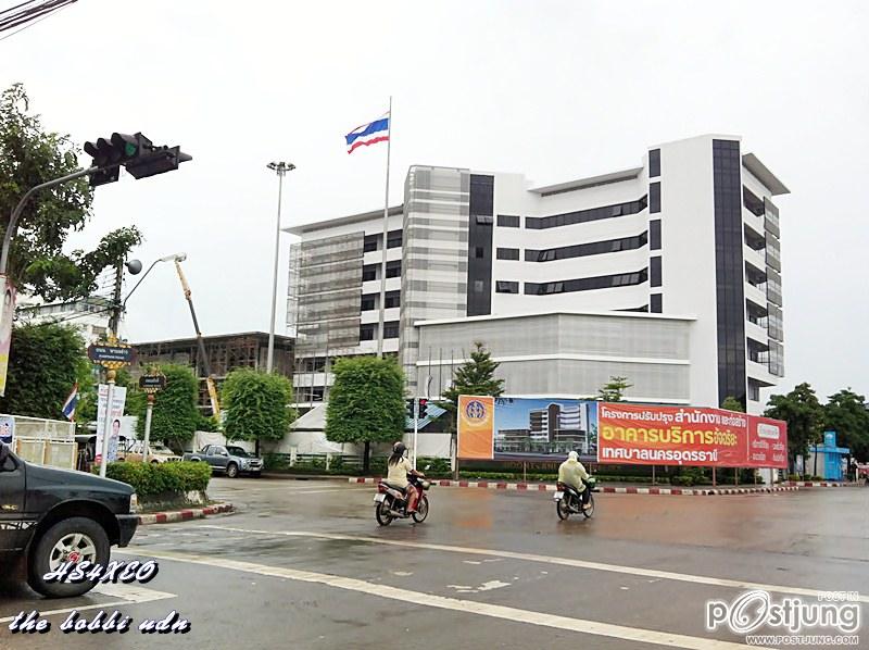 เทศบาลนครอุดรธานี