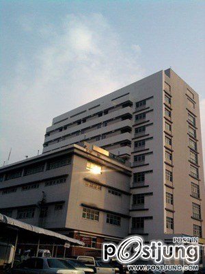 ปัญญาเวช อินเตอร์