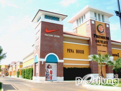 อุดรธานี เมืองใหญ่อันดับต้นๆของไทย