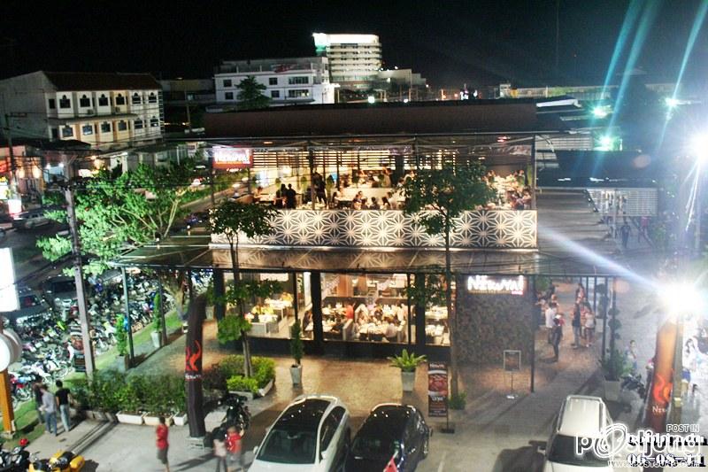 นิกุยะ UD