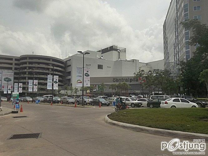 อีกมุมของเซ็นทรัล