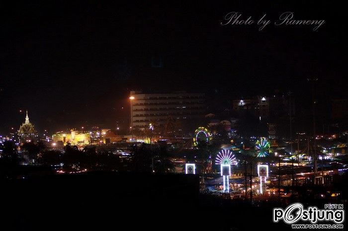 ทุ่งศรีเมือง