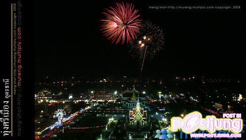 งานทุ่งศรีเมือง